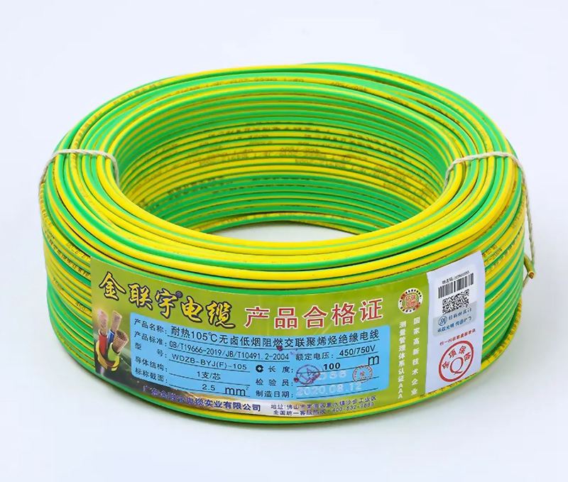 金联宇电缆集团新投入的1-35KV中高压生产线正式使用